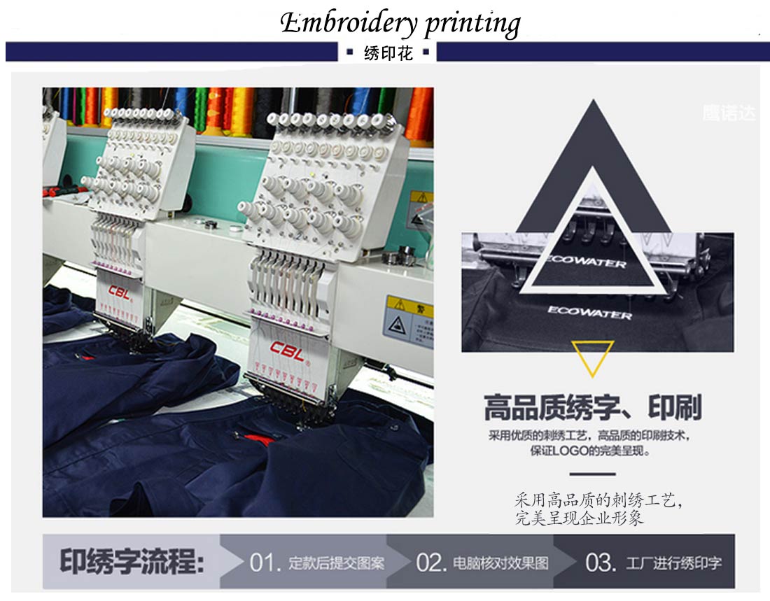 纯棉文化衫厂家BD半岛效果展示 