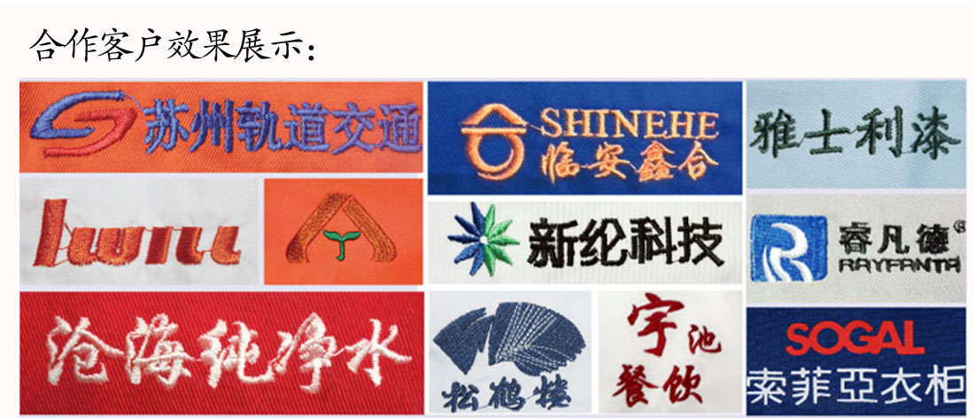 T恤衫定制BD半岛效果展示